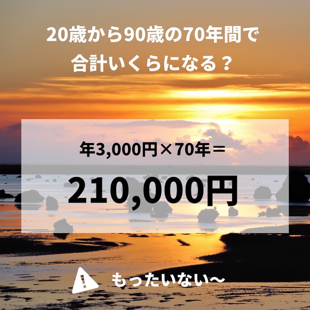 f:id:second-money:20220531172245j:image f:id:second-money:20220531172245j:image