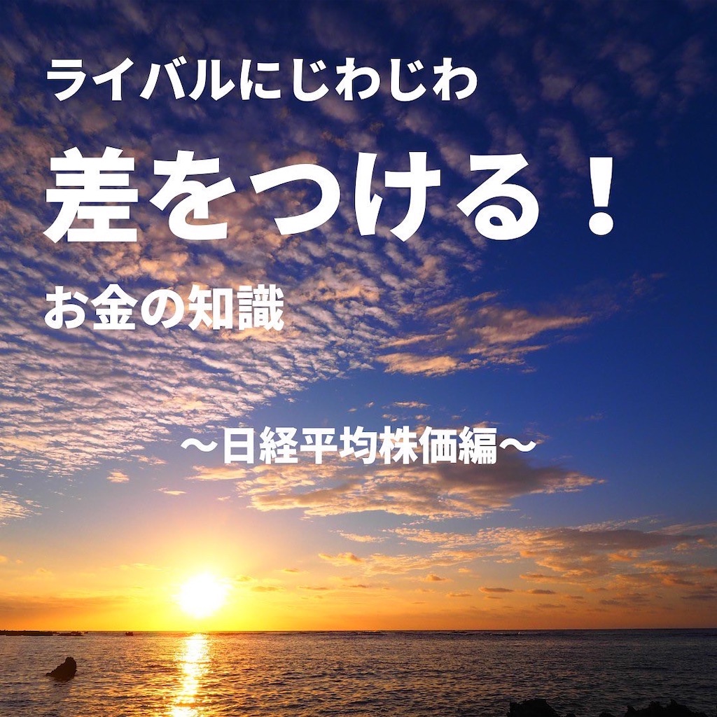 f:id:second-money:20220604085640j:image f:id:second-money:20220604085640j:image