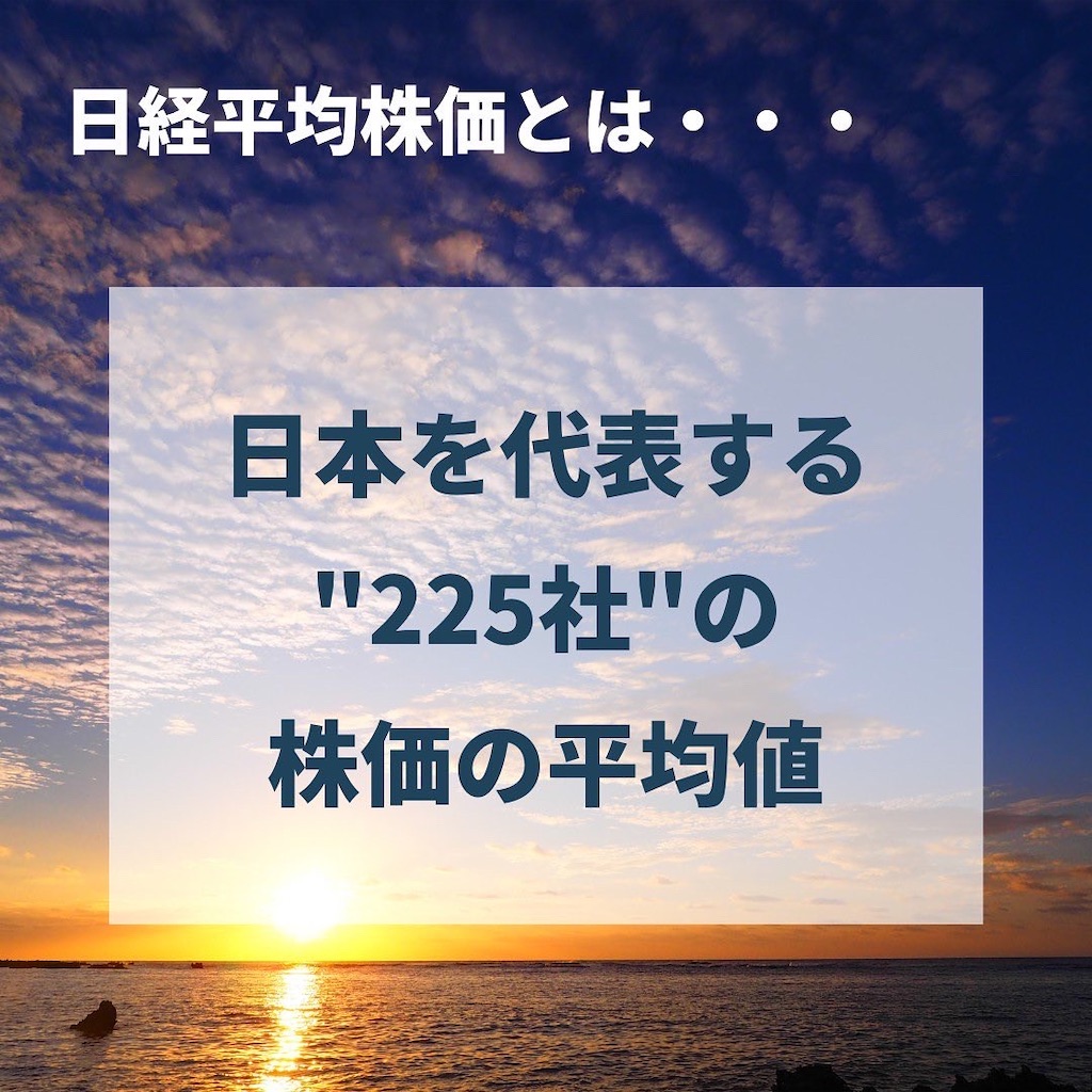f:id:second-money:20220604085730j:image f:id:second-money:20220604085730j:image