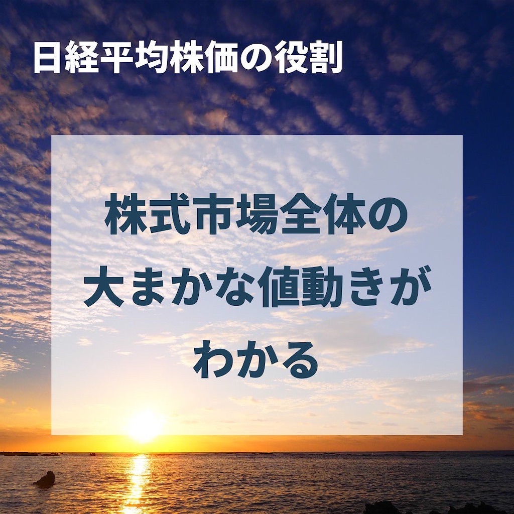 f:id:second-money:20220604085733j:image f:id:second-money:20220604085733j:image