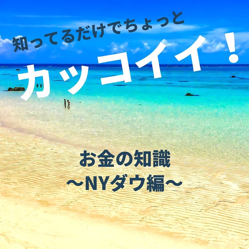 f:id:second-money:20220606123801j:image f:id:second-money:20220606123801j:image