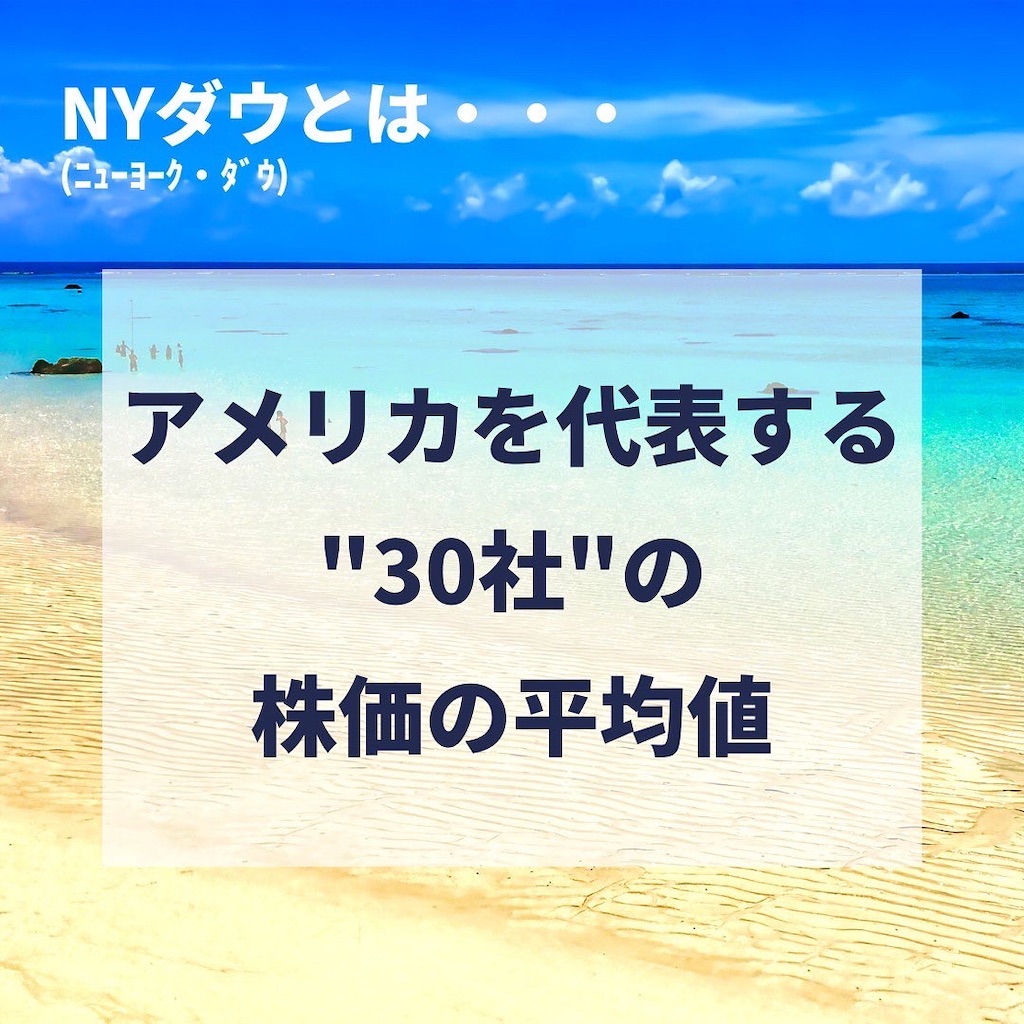 f:id:second-money:20220606123846j:image f:id:second-money:20220606123846j:image