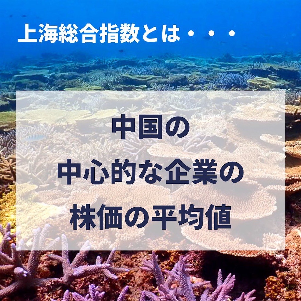 f:id:second-money:20220608144458j:image f:id:second-money:20220608144458j:image