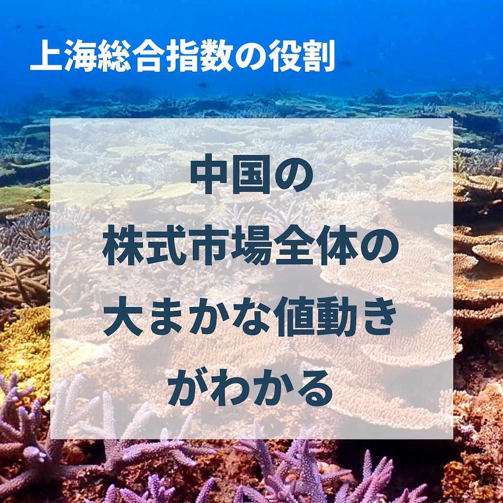 f:id:second-money:20220608144534j:image f:id:second-money:20220608144534j:image