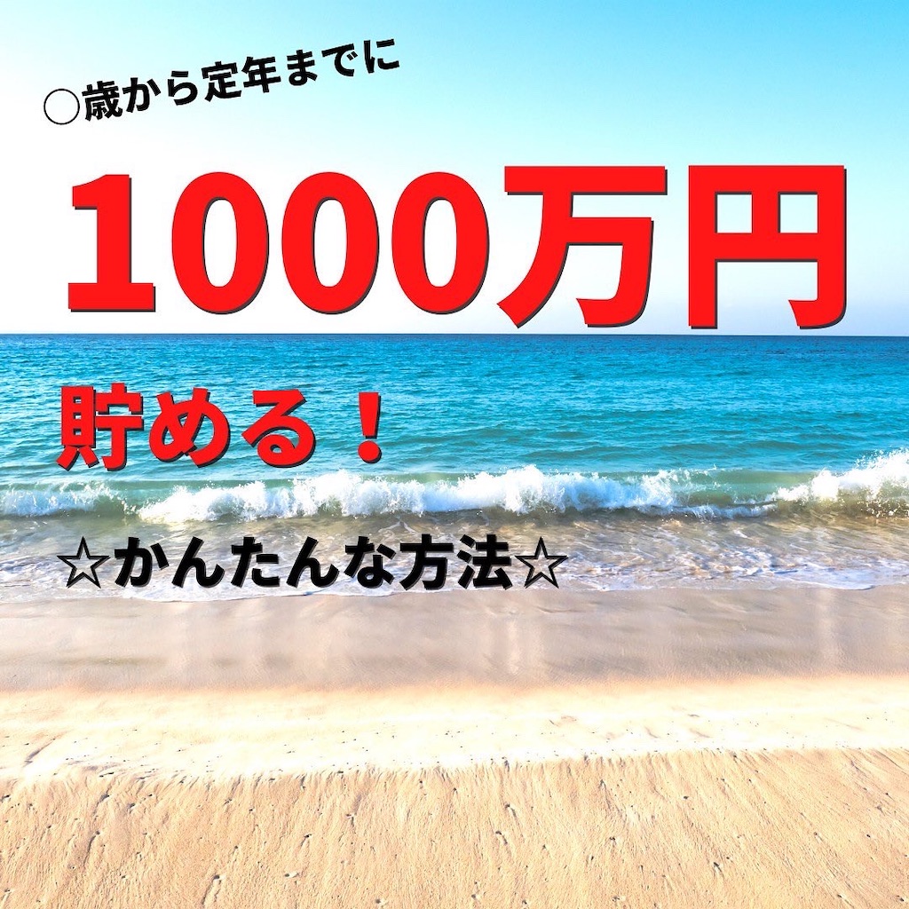 f:id:second-money:20220610164210j:image f:id:second-money:20220610164210j:image