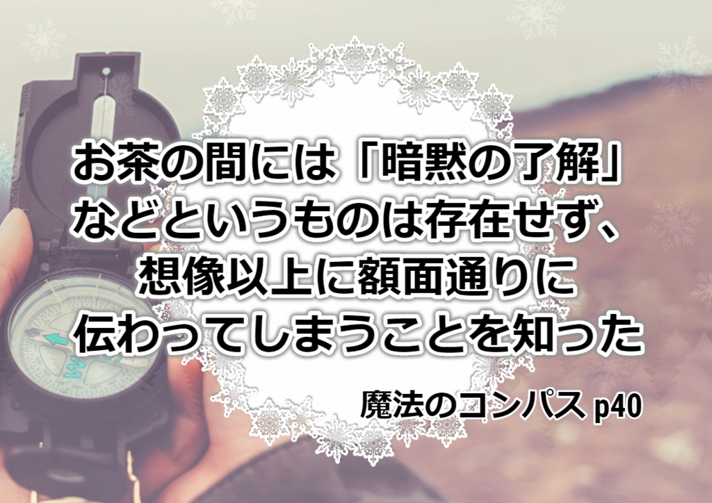 f:id:secondCreator:20171107005348j:plain