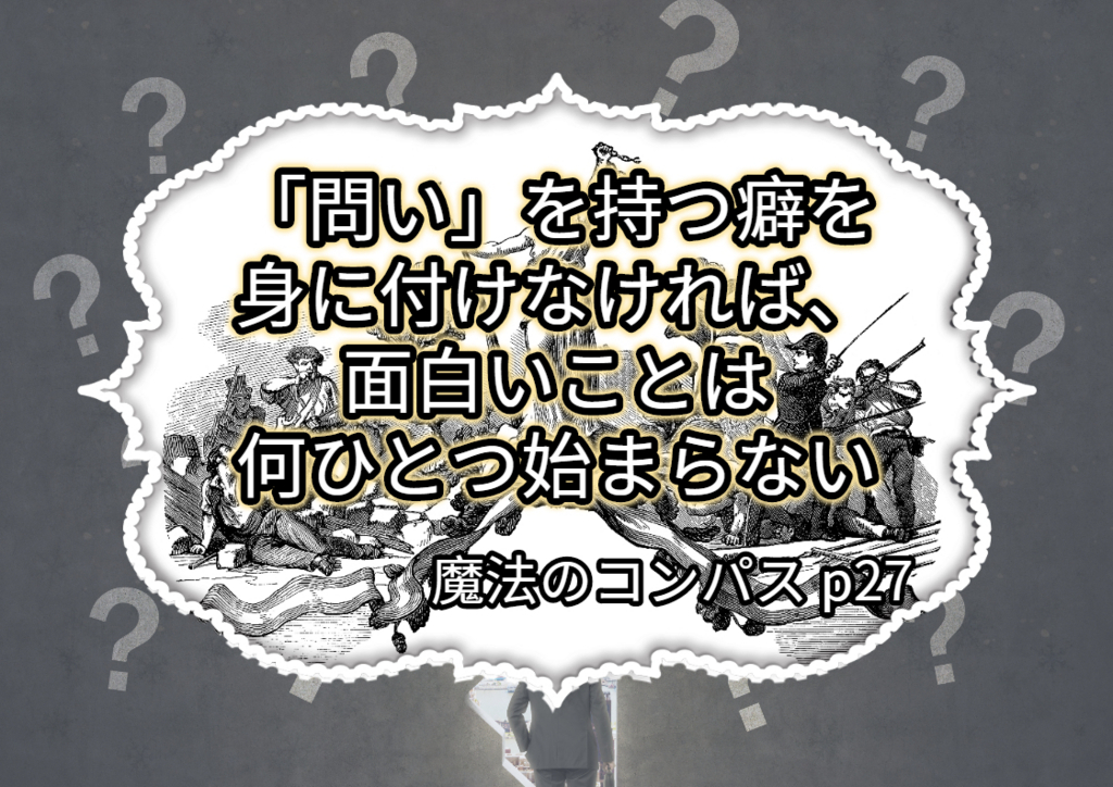 f:id:secondCreator:20171109022450j:plain f:id:secondCreator:20171109022450j:plain