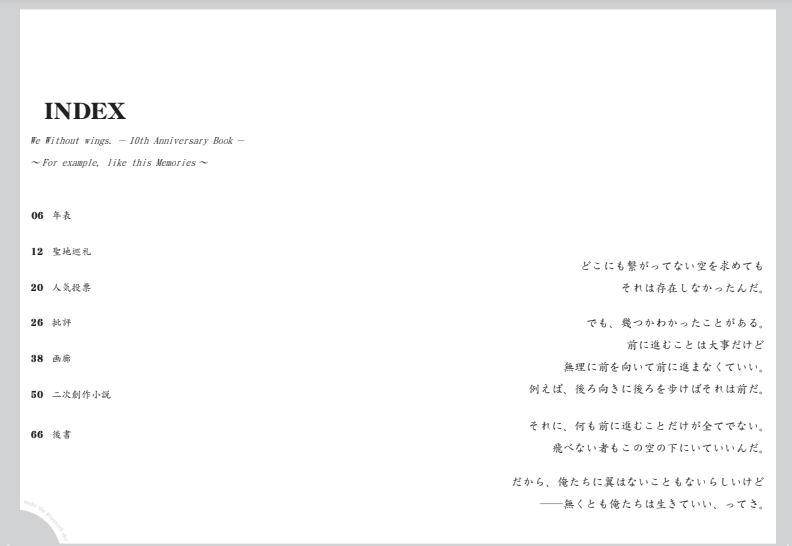 f:id:second_brew:20191218233321p:plain