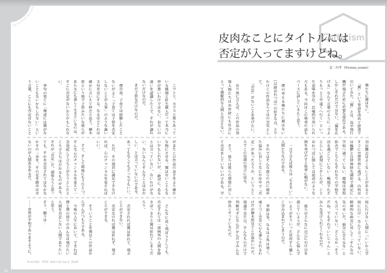 f:id:second_brew:20191218233331p:plain