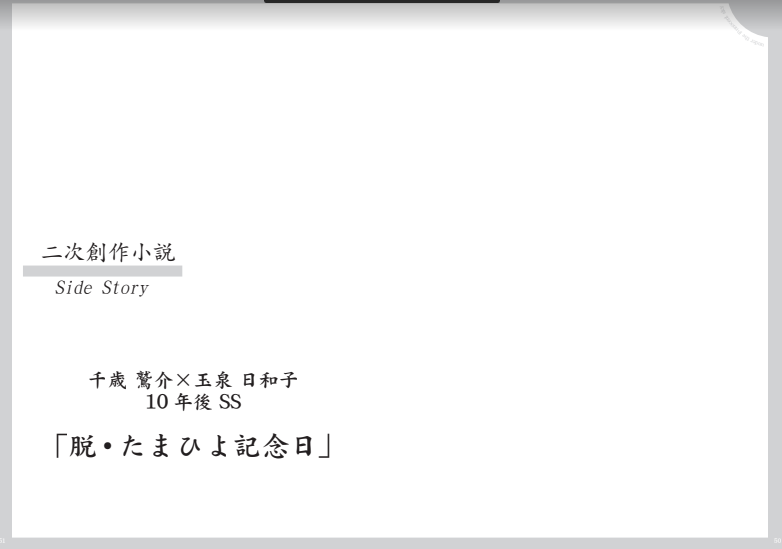 f:id:second_brew:20191218233337p:plain