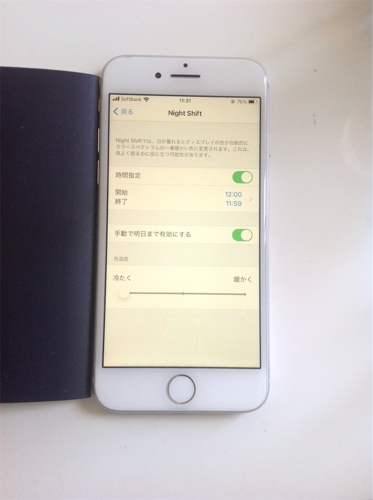 f:id:second_burnout:20210315115911j:image f:id:second_burnout:20210315115911j:image