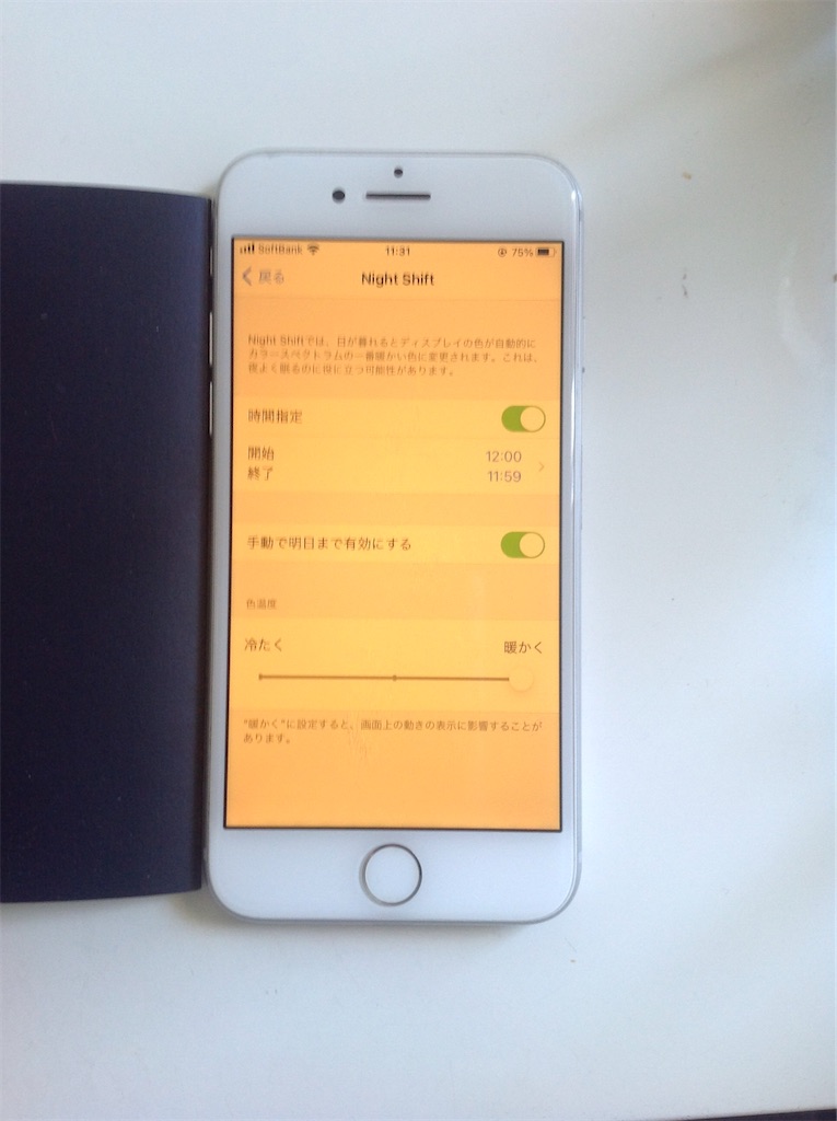 f:id:second_burnout:20210315115943j:image f:id:second_burnout:20210315115943j:image