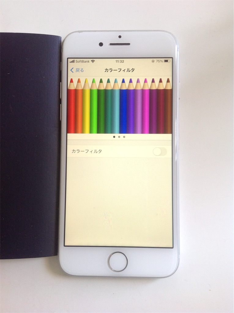 f:id:second_burnout:20210315120008j:image f:id:second_burnout:20210315120008j:image