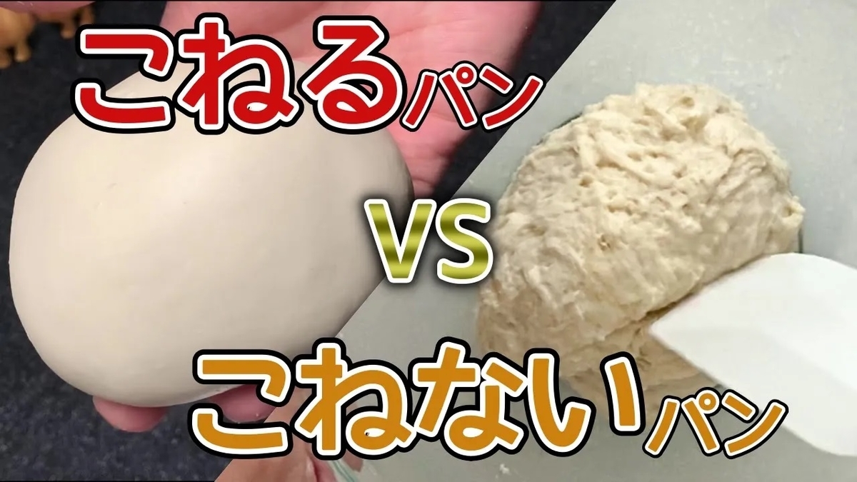 バイタミックス パンを捏ねる: 生米 パンだけ – SEBEN