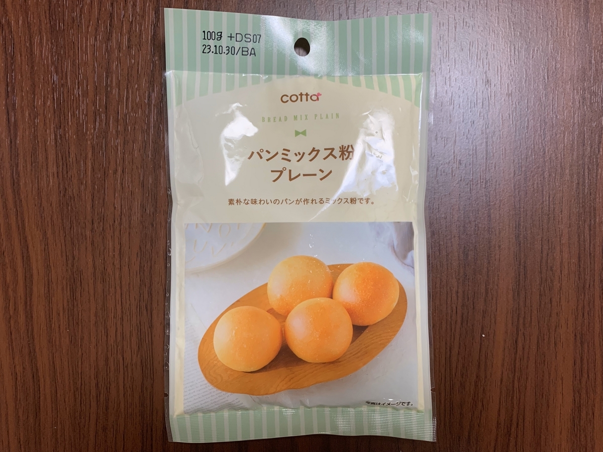 ダイソー パンミックス粉 プレーン