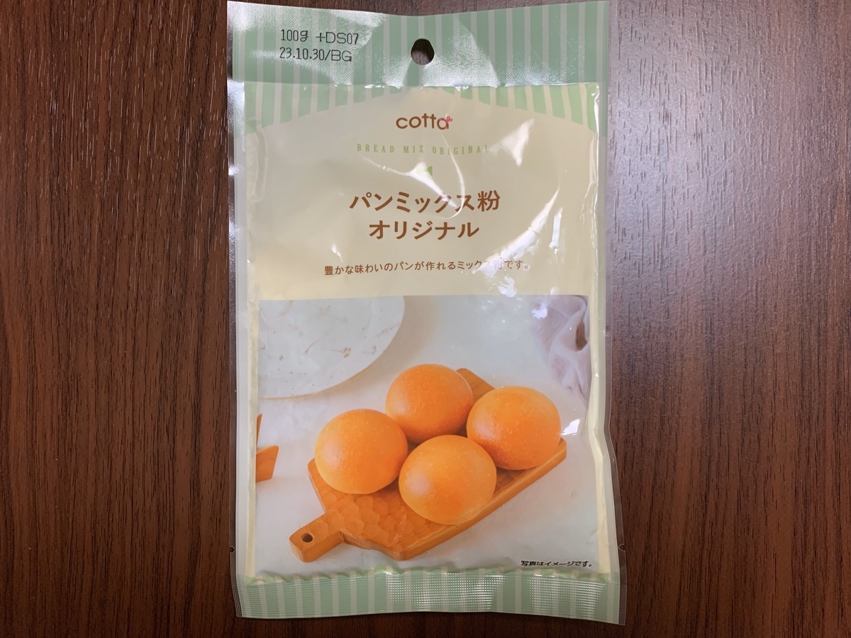 ダイソー パンミックス粉 オリジナル