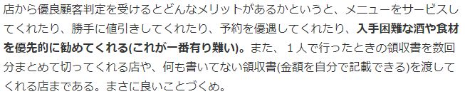 f:id:secondaryjob:20181122145520j:plain