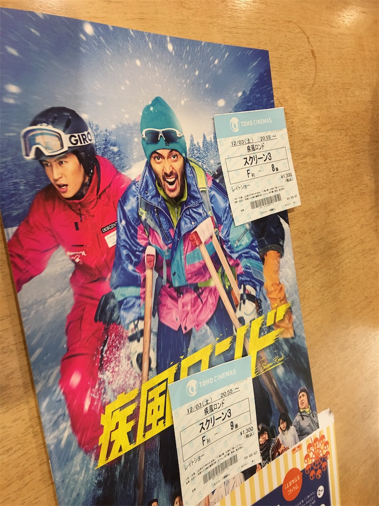 f:id:secondcentury:20161203234205j:image f:id:secondcentury:20161203234205j:image