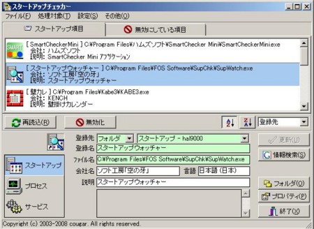 f:id:secondfiddle:20081027225119j:image