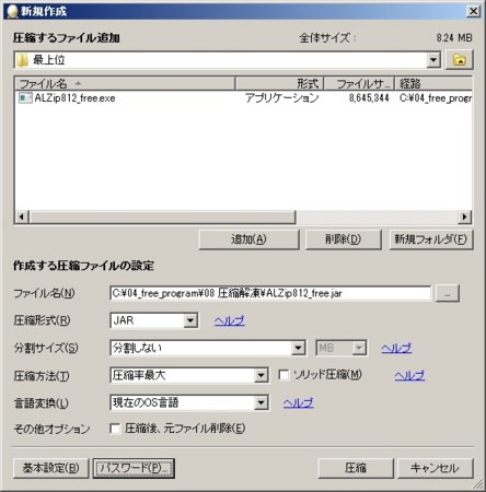 f:id:secondfiddle:20101222002018j:image