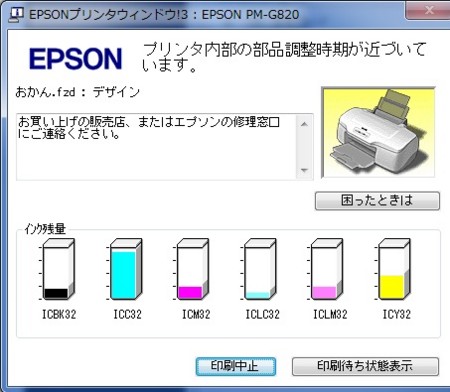 f:id:secondfiddle:20140111003108j:image