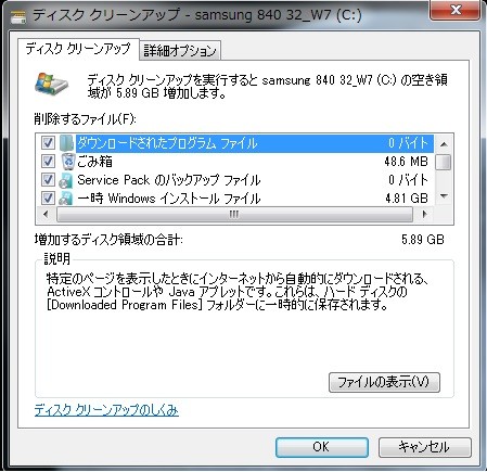 f:id:secondfiddle:20151201131441j:image