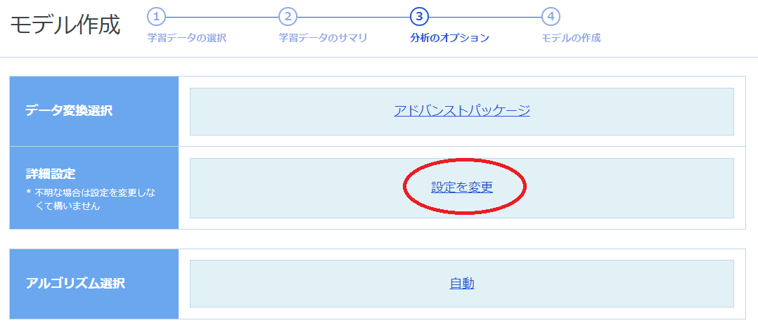 f:id:secondxight:20190627142437p:plain