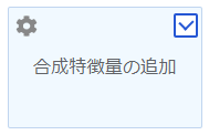 f:id:secondxight:20190627142636p:plain