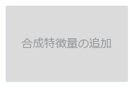 f:id:secondxight:20190627142809p:plain