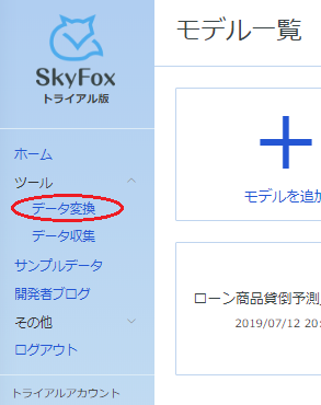 f:id:secondxight:20190731172803p:plain f:id:secondxight:20190731172803p:plain
