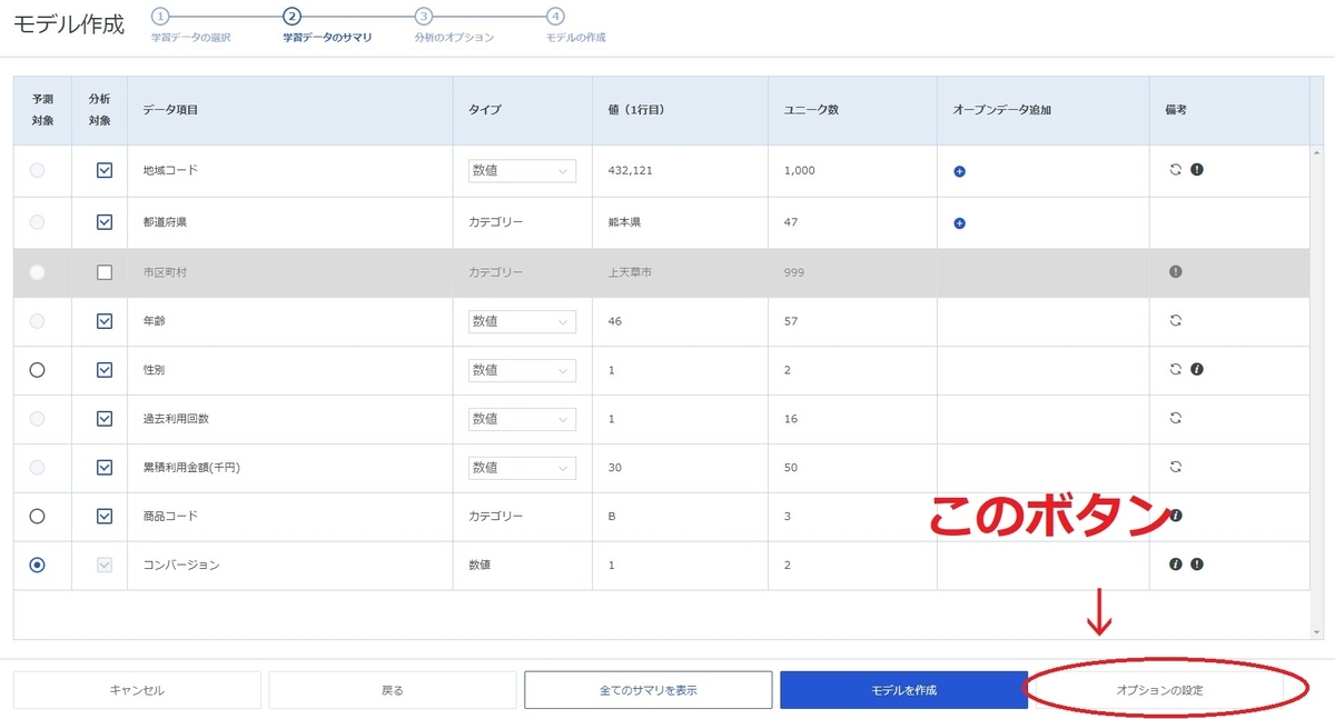 f:id:secondxight:20201201095856j:plain