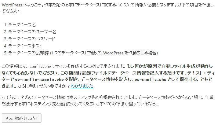 f:id:secret_return:20180122215631p:plain f:id:secret_return:20180122215631p:plain