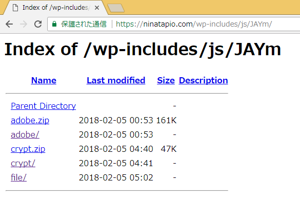 f:id:secret_return:20180205222623p:plain