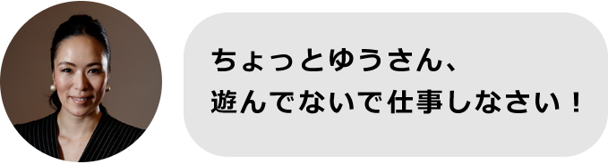 f:id:secretary_shinbi:20180914171724p:plain f:id:secretary_shinbi:20180914171724p:plain