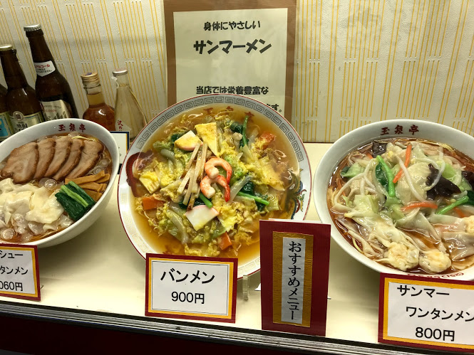 f:id:secretarynako:20190823161903j:plain
