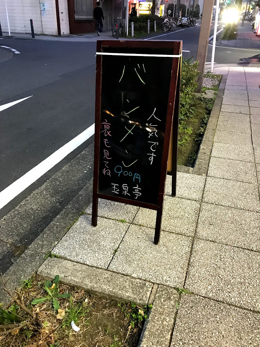 f:id:secretarynako:20190823161921j:plain