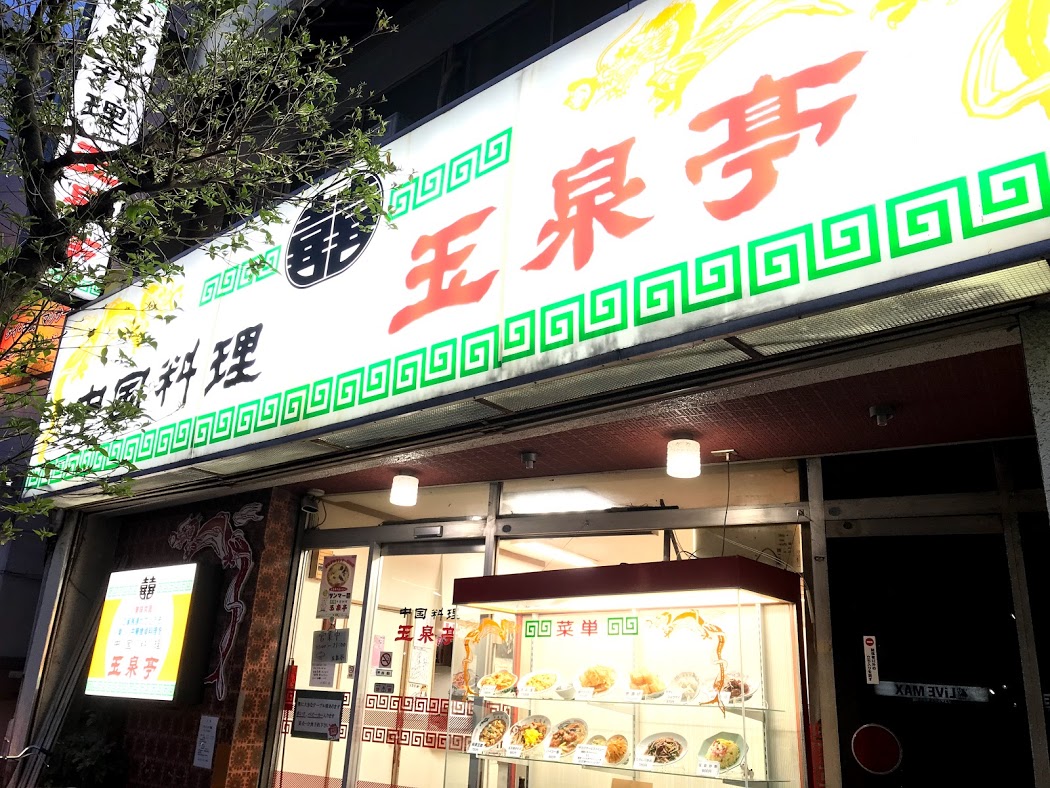 f:id:secretarynako:20190823162048j:plain