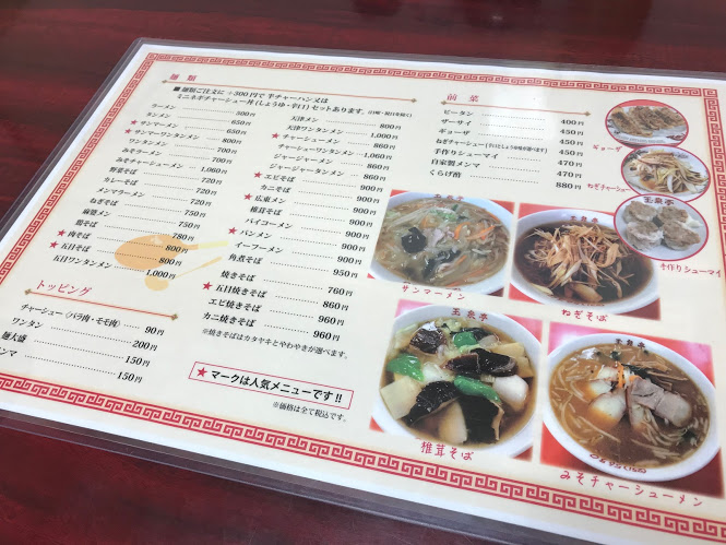f:id:secretarynako:20190823162549j:plain