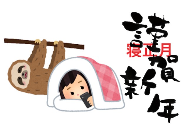 f:id:secretham:20250112145853j:image f:id:secretham:20250112145853j:image