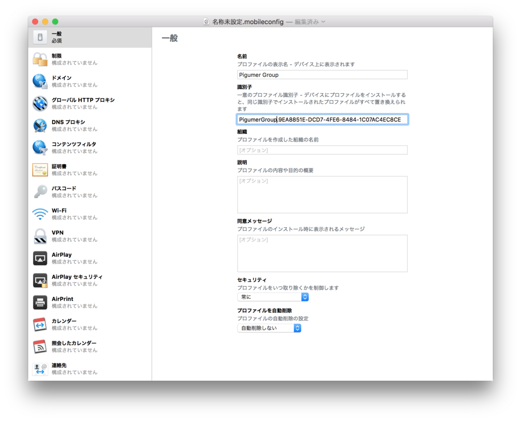 f:id:section27:20171110232102p:plain