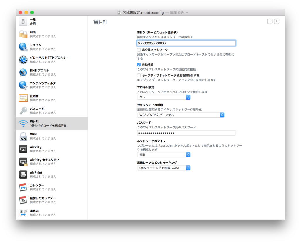 f:id:section27:20171110232142p:plain