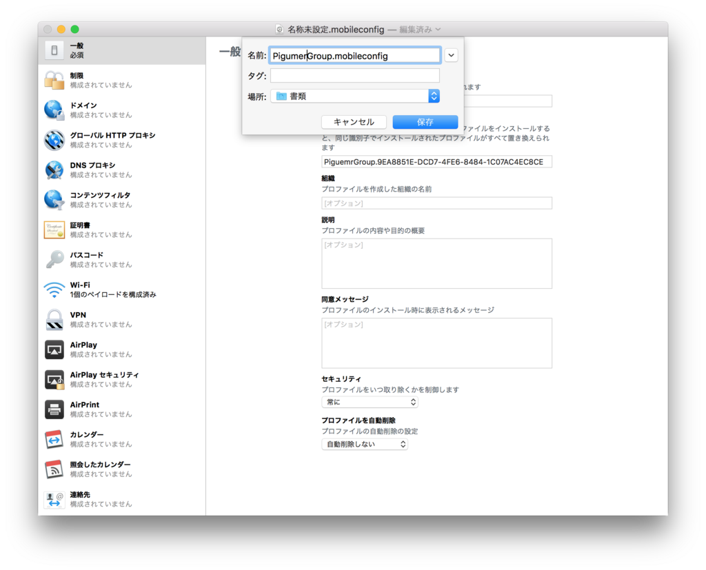 f:id:section27:20171110232154p:plain