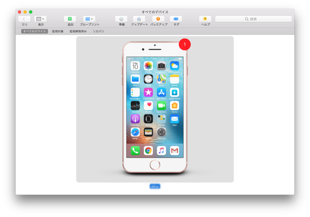 f:id:section27:20171110232321p:plain