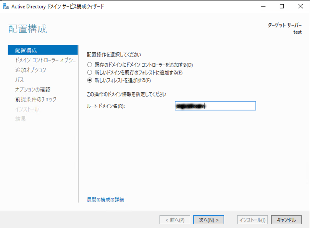 f:id:section27:20211202032533p:plain