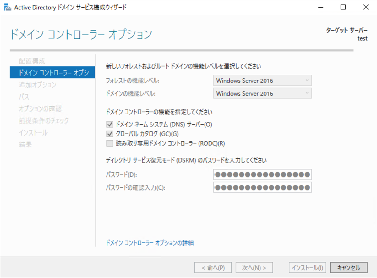 f:id:section27:20211202032609p:plain
