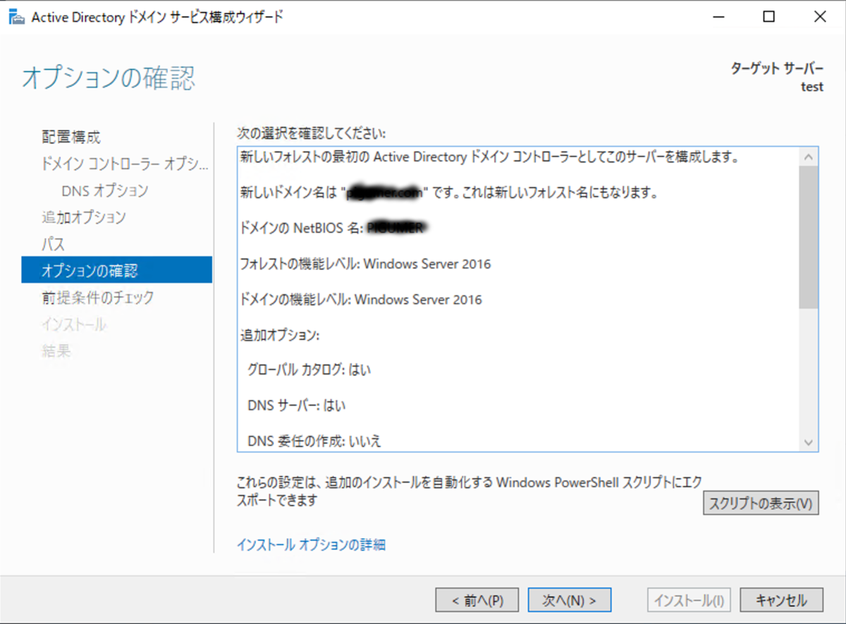 f:id:section27:20211202032707p:plain