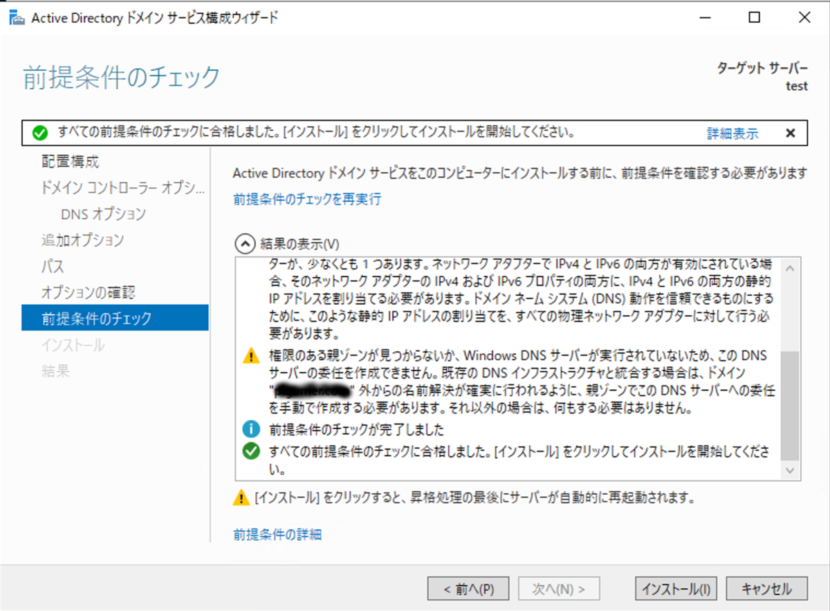 f:id:section27:20211202032724p:plain