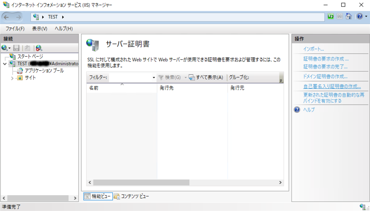 f:id:section27:20211202032805p:plain