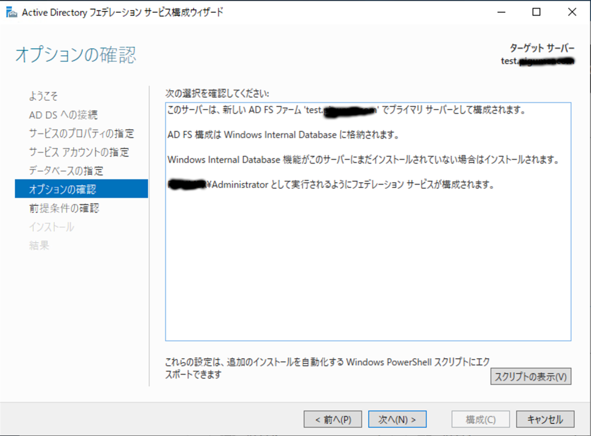 f:id:section27:20211202033113p:plain