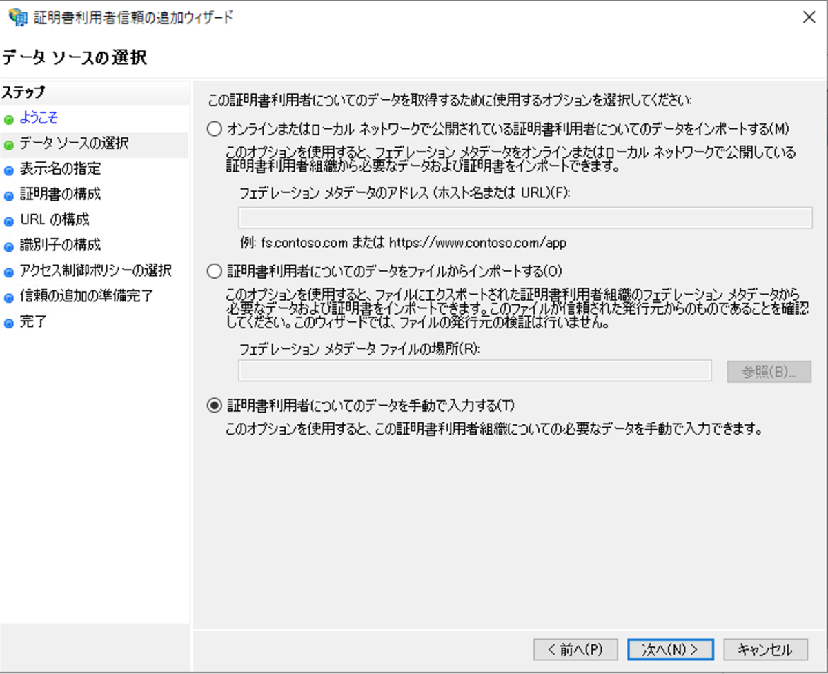 f:id:section27:20211202033325p:plain